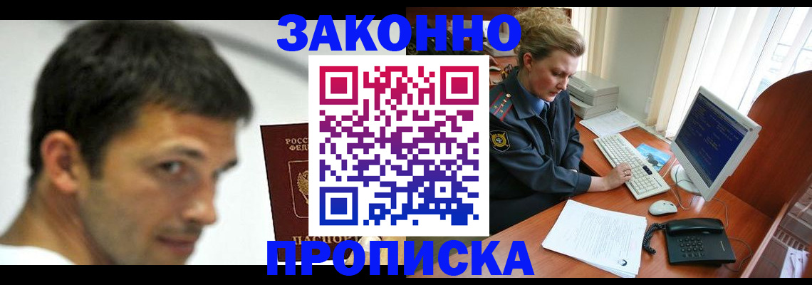 регистрация для школы в Луге