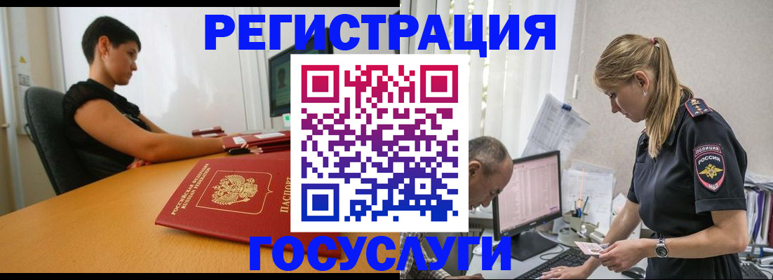 найти адрес прописки в Луге