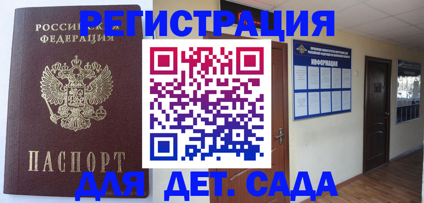 пропишу в квартире в Луге